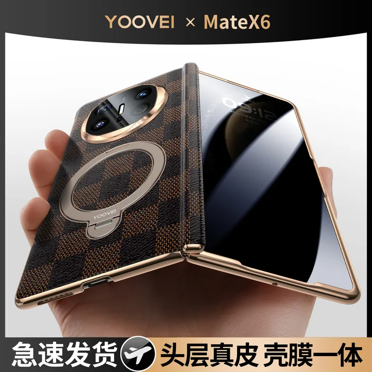 【昆仑防窥】羽唯适用华为Matex6手机壳新款棋格纹真皮x5壳膜一体套