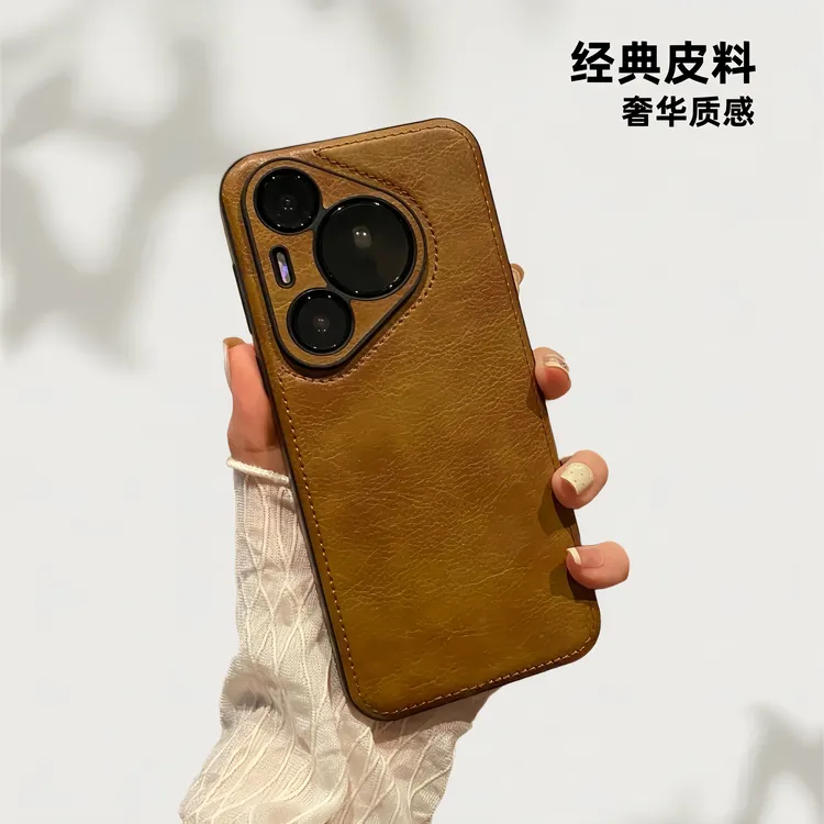 【全皮款】适用华为mate70/60/50/40Pro轻奢皮纹手机壳镜头全包P70
