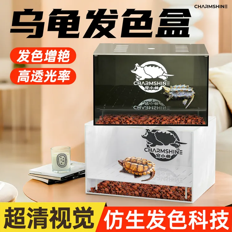 佛鳄龟缸亚克力发色缸窄桥蛋龟虎纹巨头水龟水族箱鱼缸乌龟缸定制