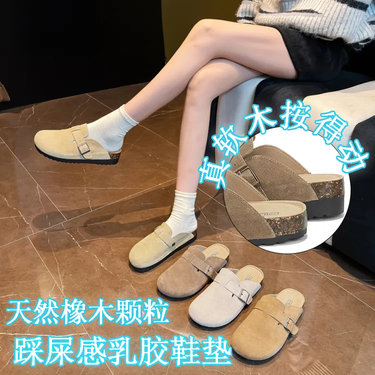 真皮软底勃肯鞋春秋包头牛皮厚底拖鞋女春秋新款休闲软木博肯半拖