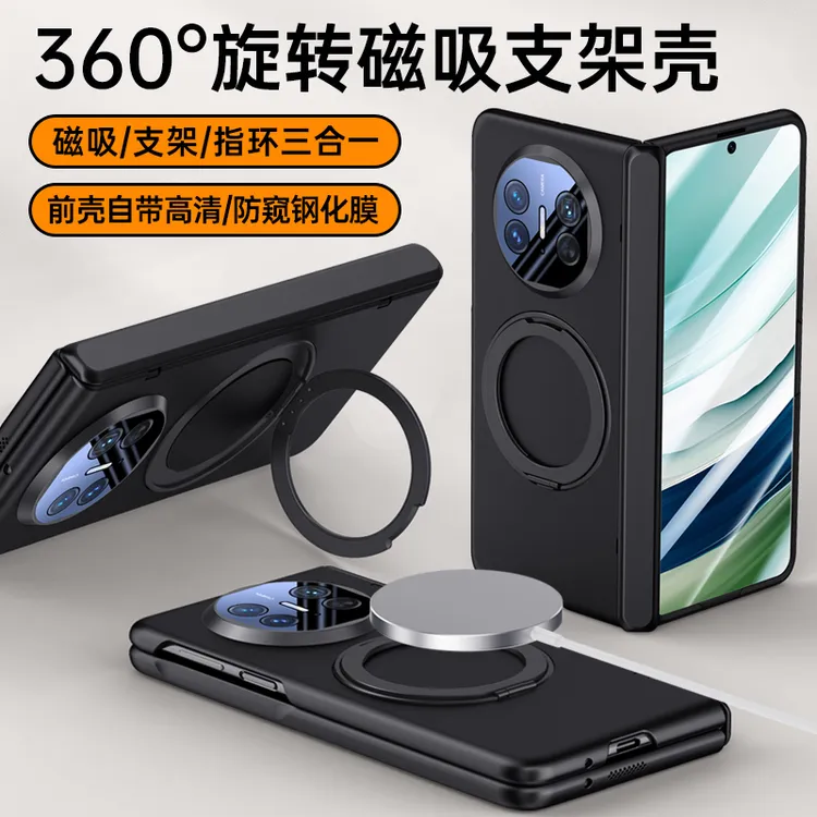 适用华为MATE X5手机壳mate x3保护套x5典藏版磁吸支架硬壳膜一体