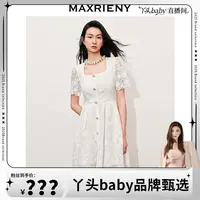 【MR】MAXRIENY浪漫华丽感玫瑰珠饰蕾丝连衣裙