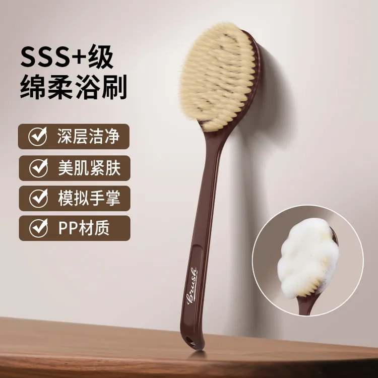 螺旋仿生手指沐浴刷加长干刷湿刷仿手掌弧形长柄搓澡美肌软毛沐浴
