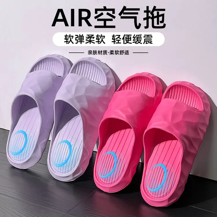 蚂蚁之恋夏季新品时尚菱形简约舒适纯色情侣款男女居家外穿凉拖鞋