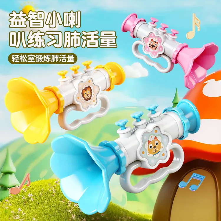 【趣玩】早教卡通小喇叭玩具吹吹乐婴儿可吹的迷你口琴宝宝口哨商品图