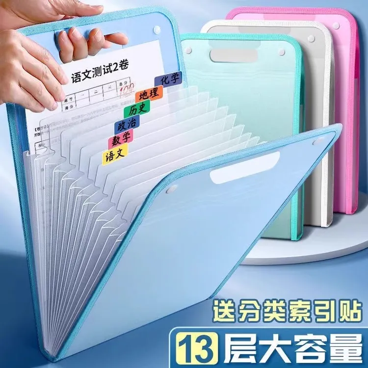 A4手提文件夹试卷袋多层大容量手拎式风琴包小学生专用卷子收纳袋