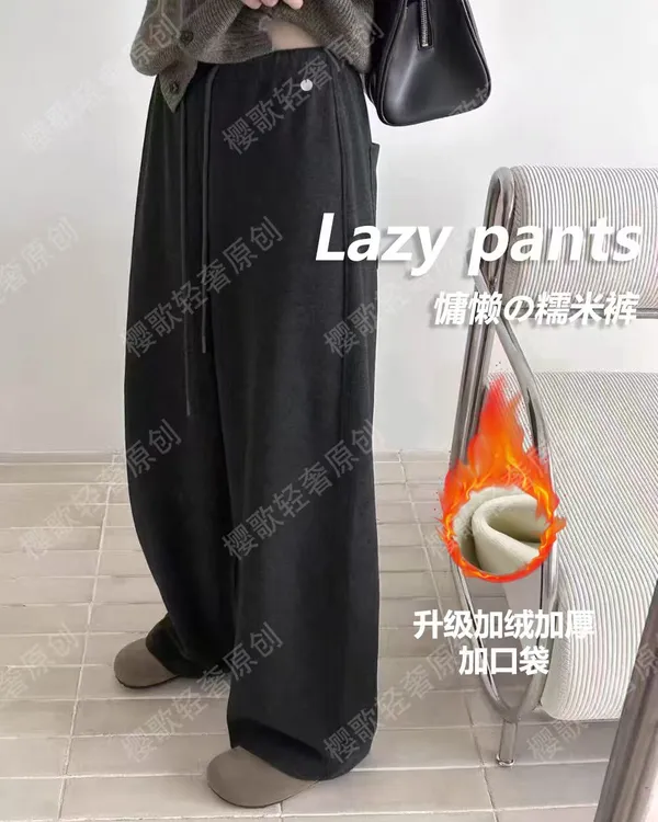 韩版慵懒百搭简约针织长裤加厚时尚冬款阔腿裤糯米加绒裤D289JJ