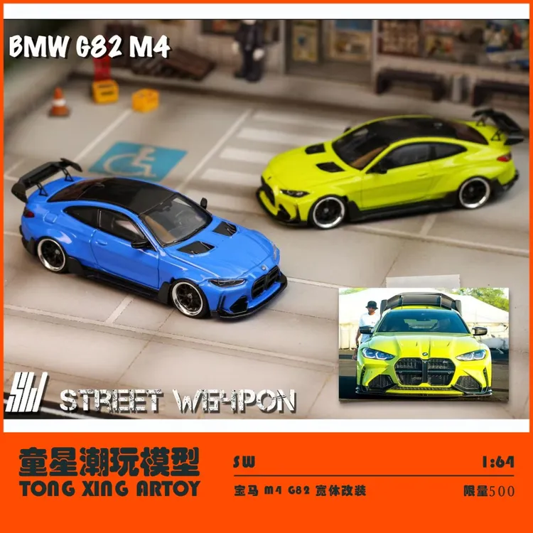 【现货】SW 宝马 G82 M4 宽体改装 1:64 合金汽车模型