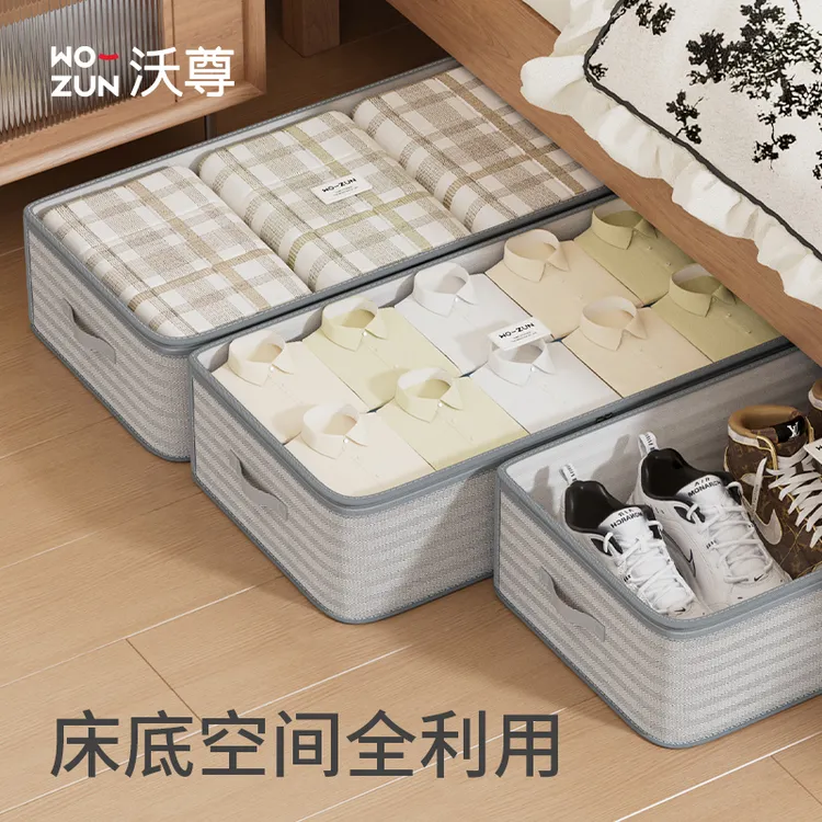 床底收纳箱储物神器宿舍床下扁平透明衣服裤子收纳盒换季收纳超薄