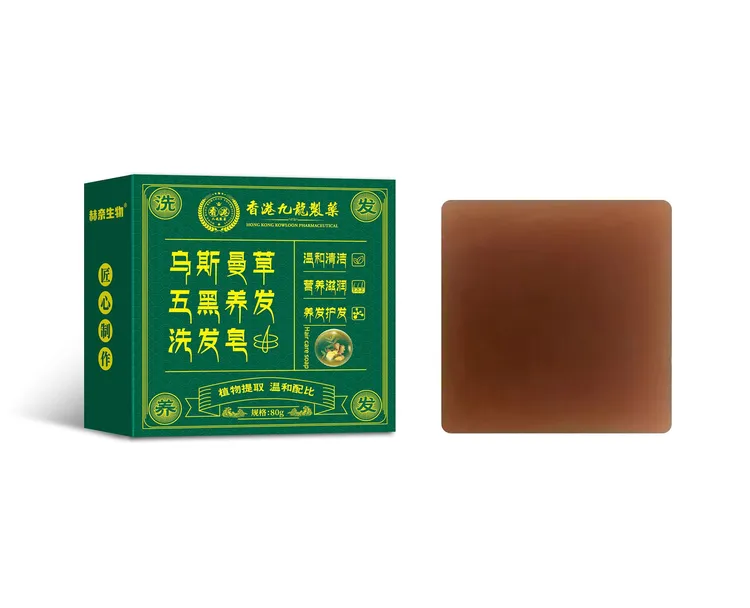 【国货正品】不再去染发 侧柏叶五黑养发皂