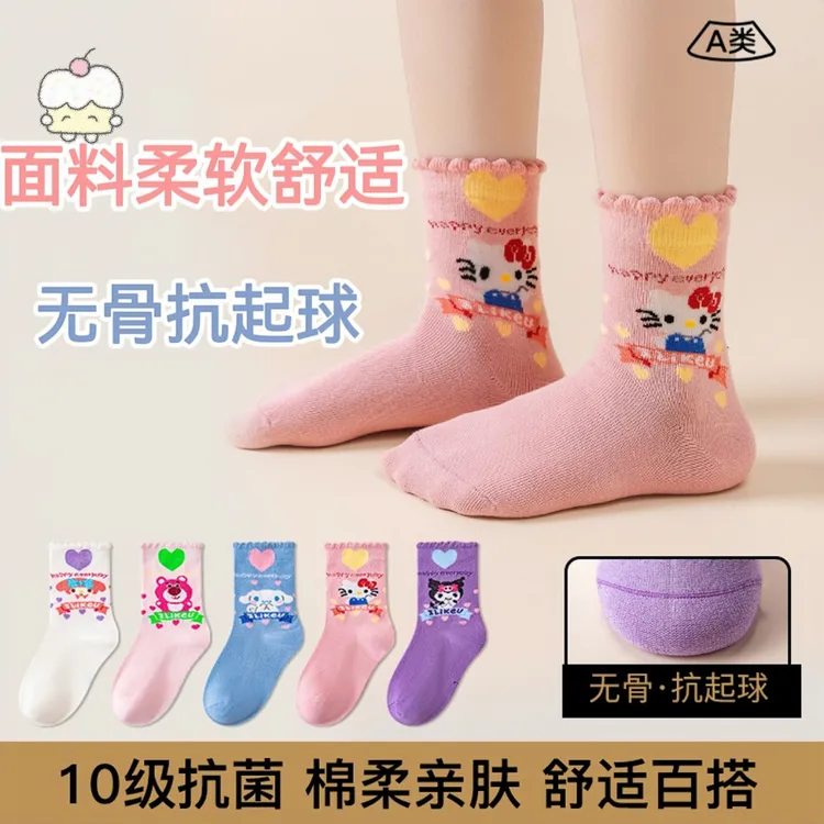 女童袜子春秋卡通中筒棉袜女孩无骨袜童袜女可爱宝宝花边公主袜秋