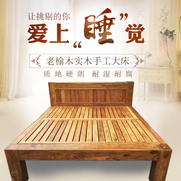 老榆木全实木床1.8米1.5米单双人雕花床卧室家具中式简约婚床