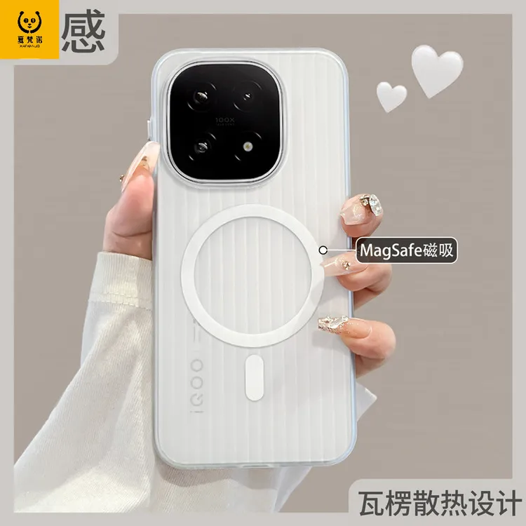 适用iqoo15手机壳瓦楞磁吸vivoiqoo15磨砂散热爱酷全包iq15外壳男