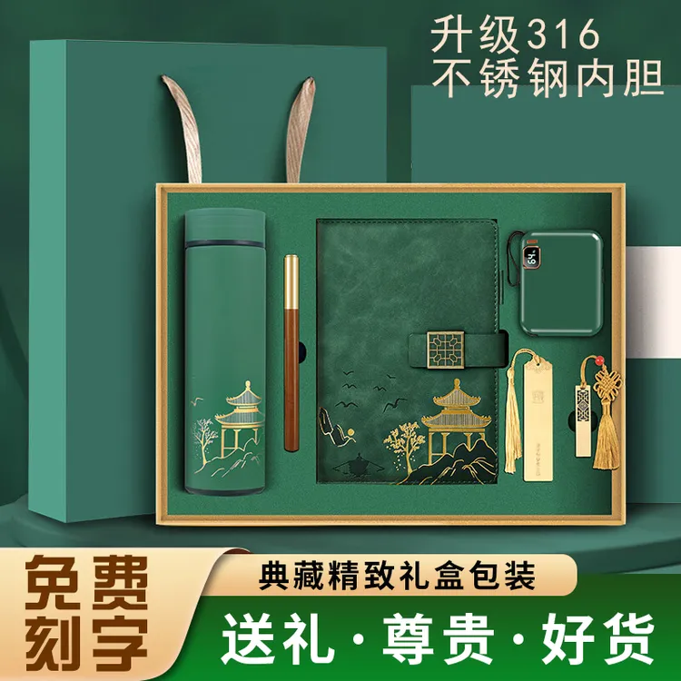 公司年会商务礼品定制logo送客户企业周年庆活动高档小众礼盒