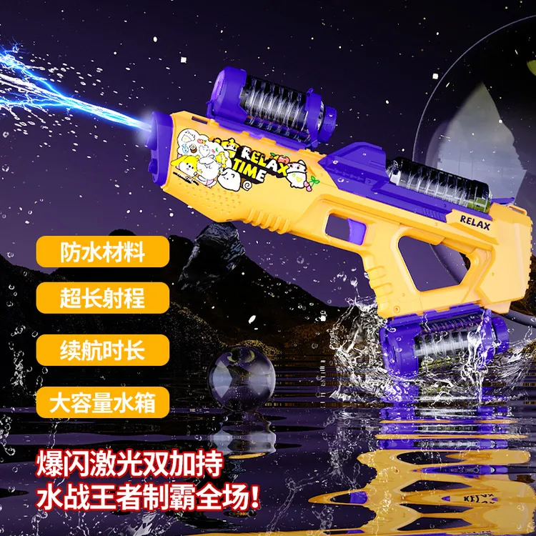 O/呵爆闪大容量三水瓶灯光高速脉冲连发电动激光星际水枪儿童玩具