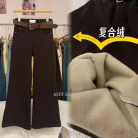 SIMIDA诗觅  韩系显瘦显腿长复合绒加厚微喇牛仔裤【配腰带】