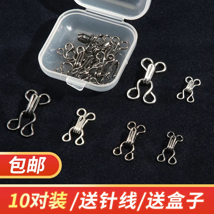 风纪扣隐形暗扣衣服内衣挂钩搭扣领钩旗袍固定扣子防走光纽扣挂扣