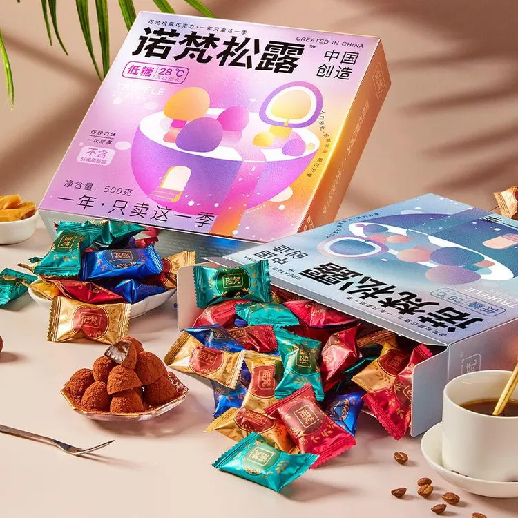 诺梵低糖松露巧克力零食节送女朋友友七夕礼物盒装（代可可脂）