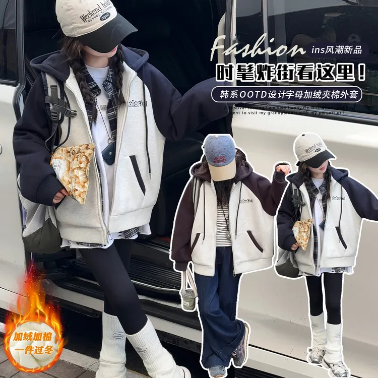 女童外套秋冬款2025小女孩新款冬装6-12岁儿童时尚儿童衣服秋冬款