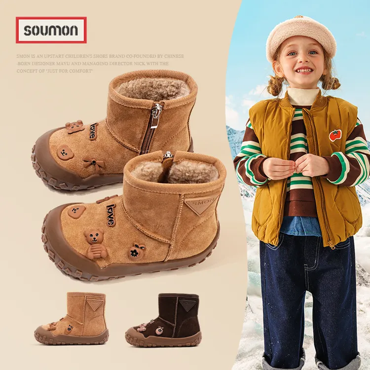 书萌儿童棉鞋卡通小熊休闲鞋冬季加绒保暖雪地靴女童短靴宝宝棉靴