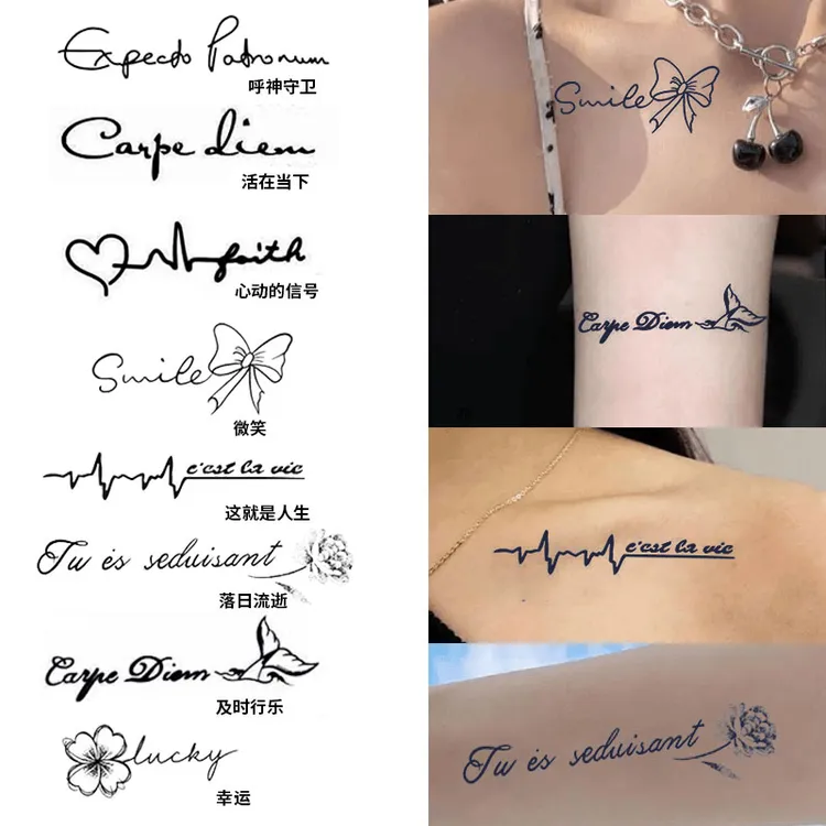 英文短句草本果汁纹身贴防水持久男女款逼真唯美锁骨手臂励志刺青