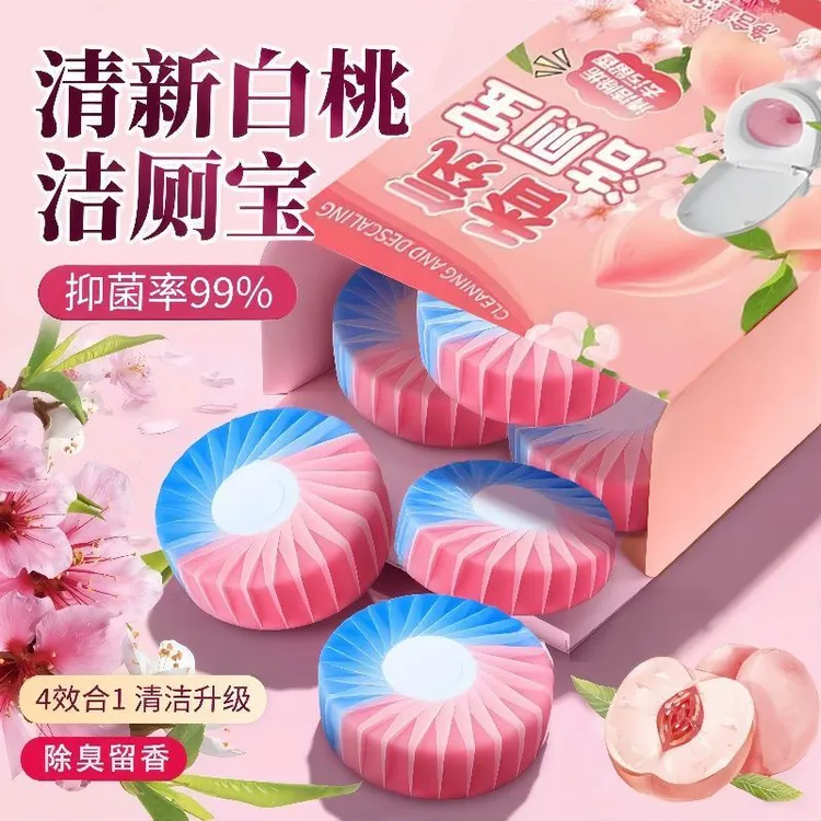 白桃味除垢除臭块状马桶清洁剂洁厕灵强效去味神器清香型蓝泡泡