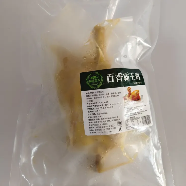 百香霸王鸡手撕鸡300 天散养老母鸡新鲜即食熟食