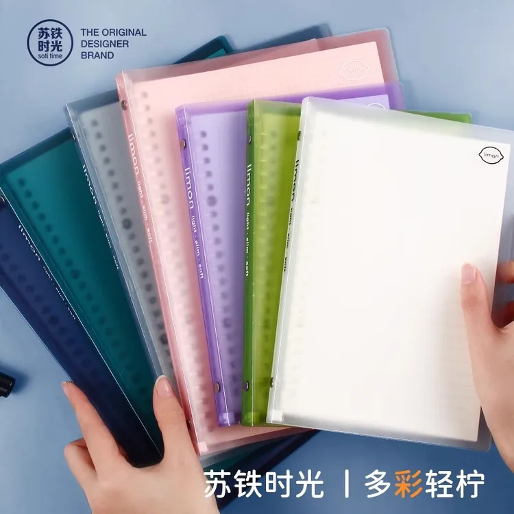 sotitime/苏铁时光B5活页本开学装备书皮ins初高中生b5活页本