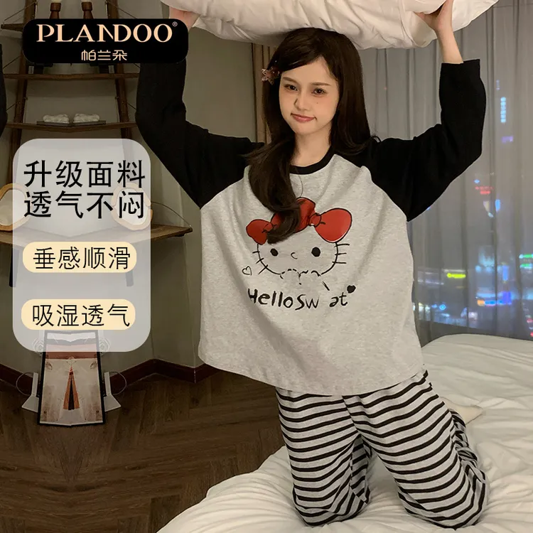 帕兰朵睡衣女爆款2025年新款春秋季长袖长裤套装绵绸时尚精美套装