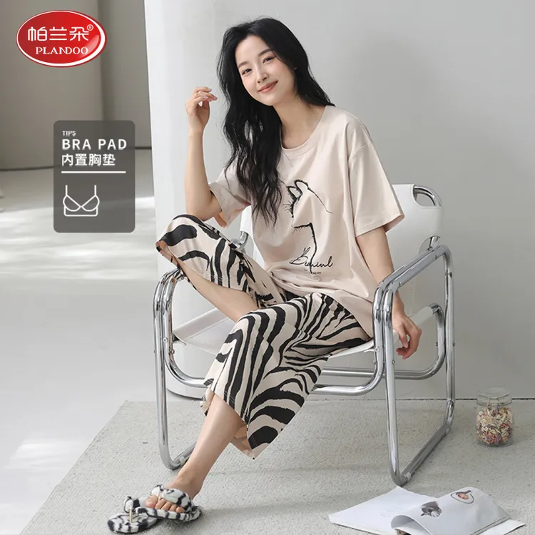 帕兰朵100%纯棉带胸垫睡衣女夏季斑马纹短袖七分裤休闲时尚家居服