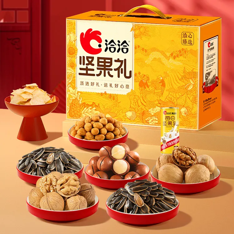 【洽洽】坚果大礼盒囤货送礼优选911克/箱 -DB（qc）