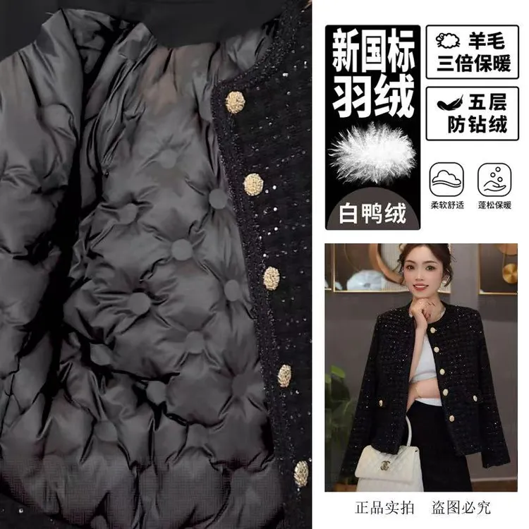 苏陌法式羊毛小香风羽绒爆款白鸭绒上衣加厚外套秋款2025新款