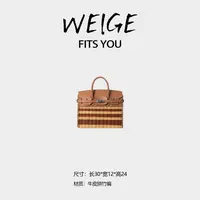 WEIGE【野餐包】牛皮拼藤编手提包BV61930-金棕色