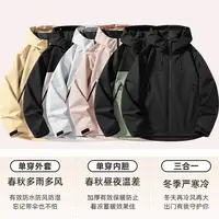 迪家同款户外硬壳三合一冲锋衣女防风防水可拆卸摇粒绒情侣登山服