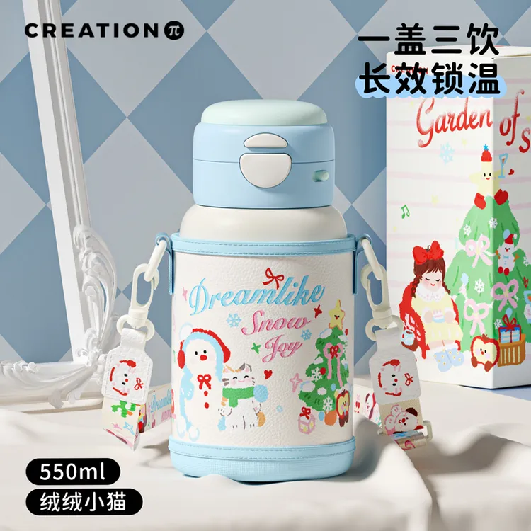万兀保温杯女生高颜值可爱学生专用杯子316L便携水壶吸管儿童水杯