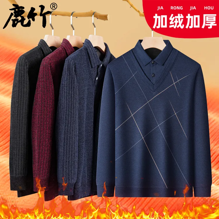 【加绒加厚】爸爸冬装爆款假两件上衣中年男士保暖长袖t恤防寒男装