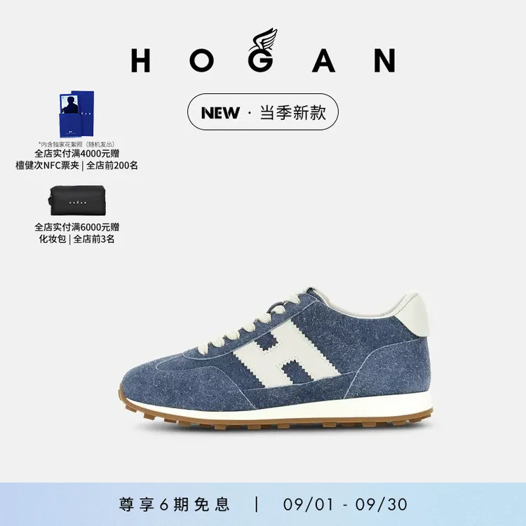 【檀健次同款系列】HOGAN女鞋当季新款Runner系列内增高鞋子商品图