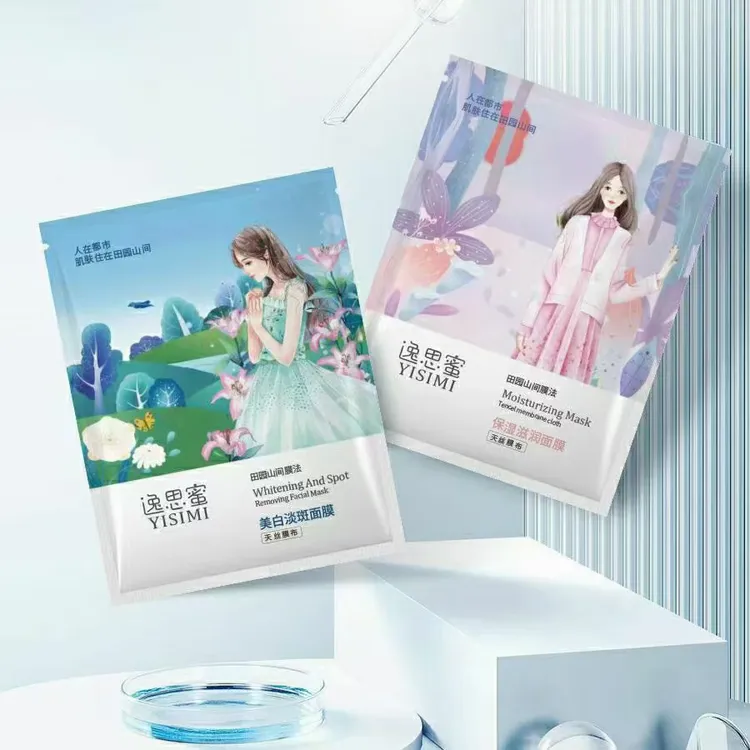 （30片）嫩滑透亮水养补水滋润光泽细嫩保湿面膜