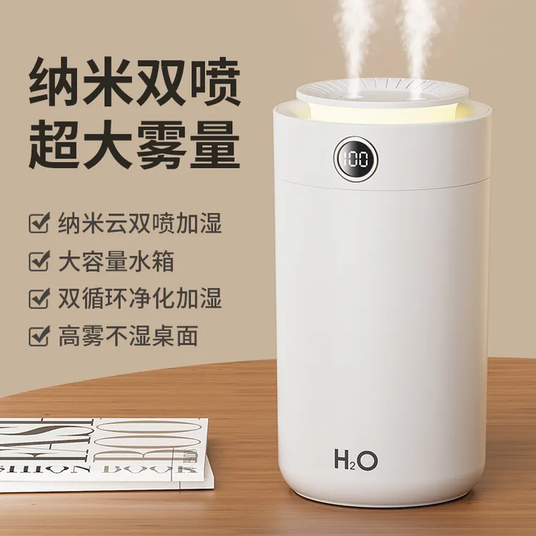 双喷雾加湿器usb静音充电超强续航大容量空调房婴儿孕妈卧室必备
