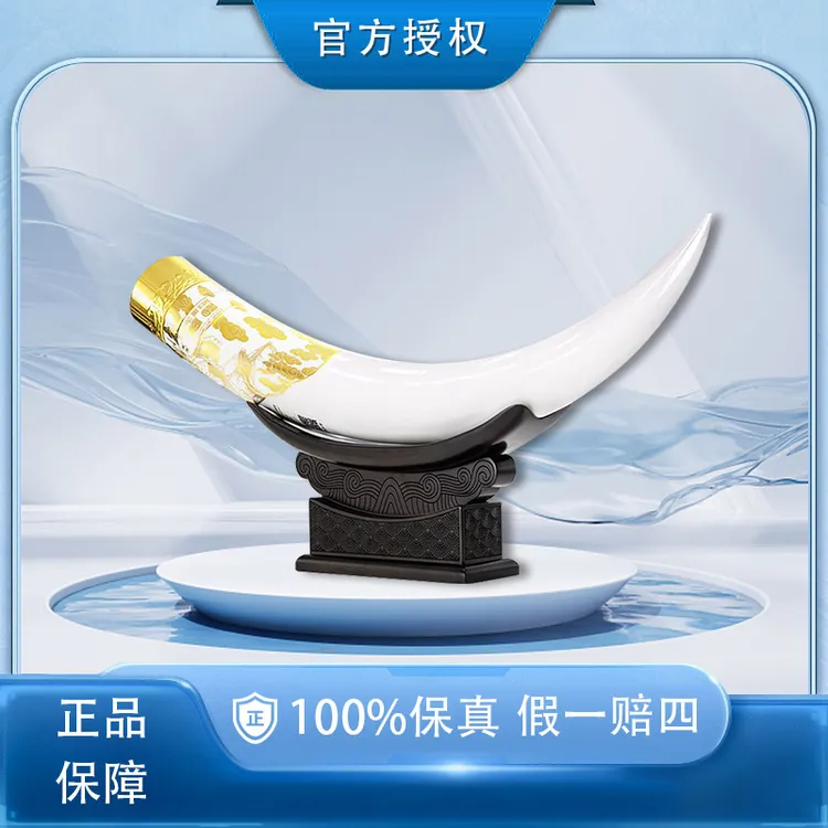 习酒雄帜1.5L国瓷象牙造型酱香型高度白酒赠礼摆柜53度
