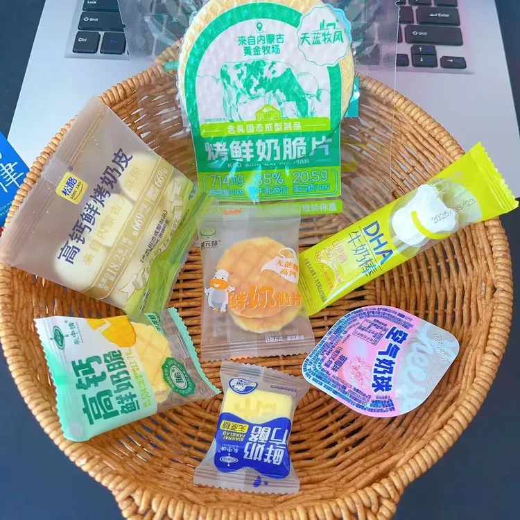 内蒙古特产奶制品零食新奶奶脆脆系列试吃装呼和浩特包邮升级版