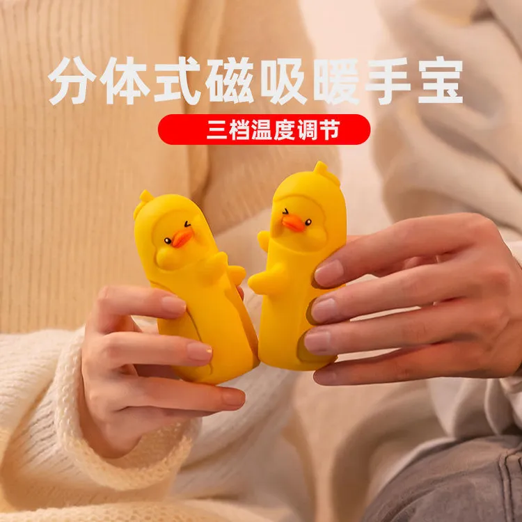 创意新款分体式磁吸暖手宝USB充电式大容量便携式无水暖宝宝手握