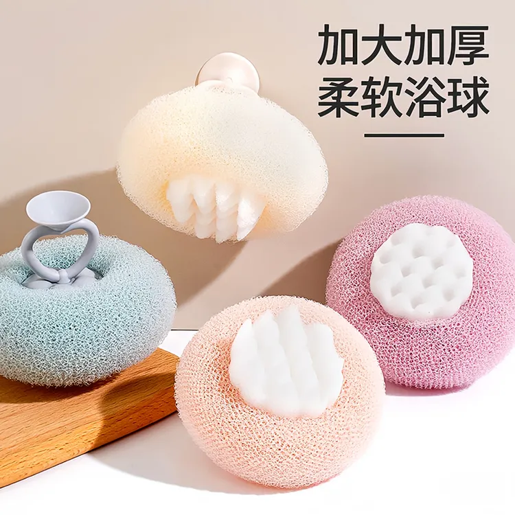 吸盘按摩沐浴球带气泡海绵家用洗澡神器去角质搓澡沐浴球升级吸盘