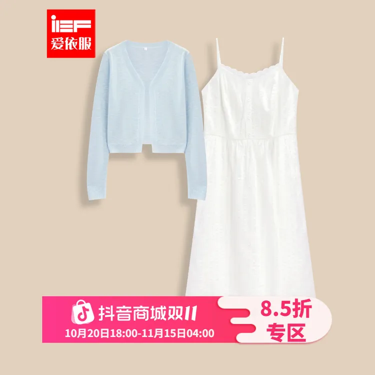 IEF/爱依服大码女装2025夏秋新款法式温柔小女人气质显瘦里外套裙