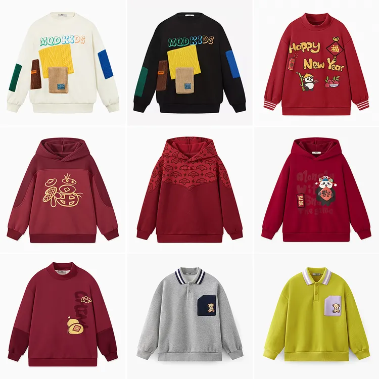 F12【先选尺码，再选颜色】MQD童装春秋新品休闲卫衣