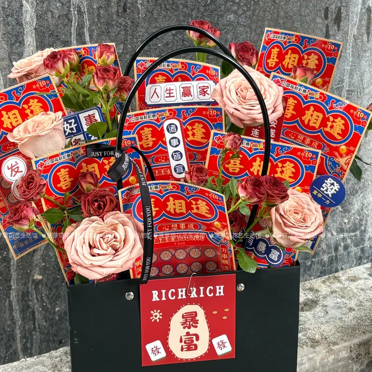 彩票花包装DIY材料半成品鲜花插花盒男生礼物(需要生日贺卡请备注