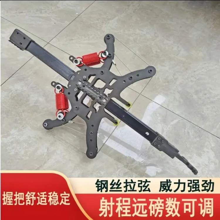 2025复合弓专业复合弓222