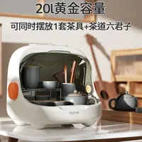 家用全自动台式消毒烘干保管一体机茶杯茶具宝宝餐具不锈钢消毒柜