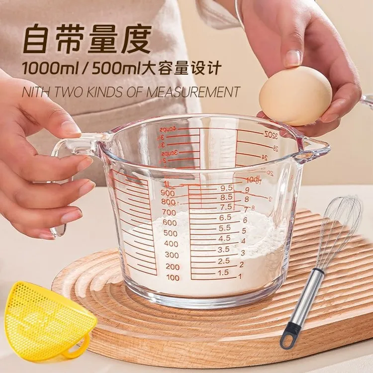 多用打蛋液量杯带刻度透明玻璃碗带把加厚玻璃杯厨房烘焙早餐牛奶