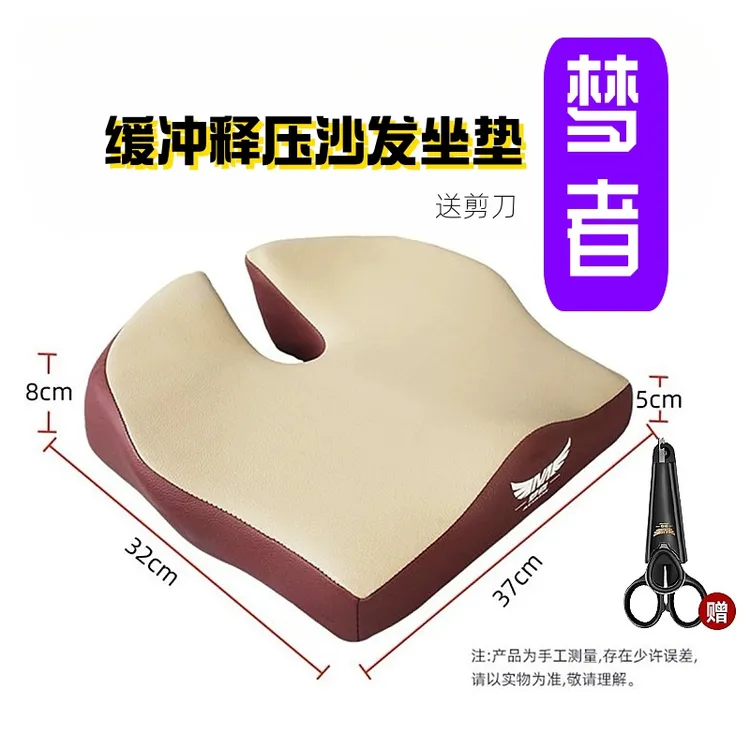 梦者沙发坐钓箱座垫垫加厚高弹久坐通用钓鱼座垫记忆回弹垂钓垫